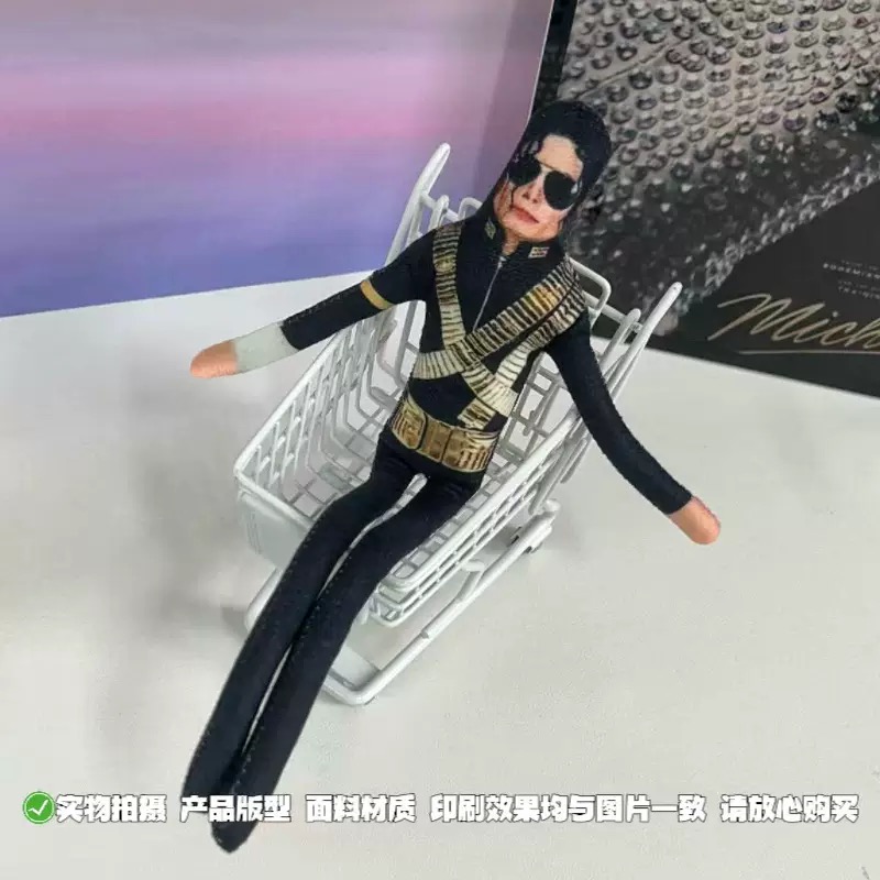 New Michael Jackson Bendable P - Event Support review and price