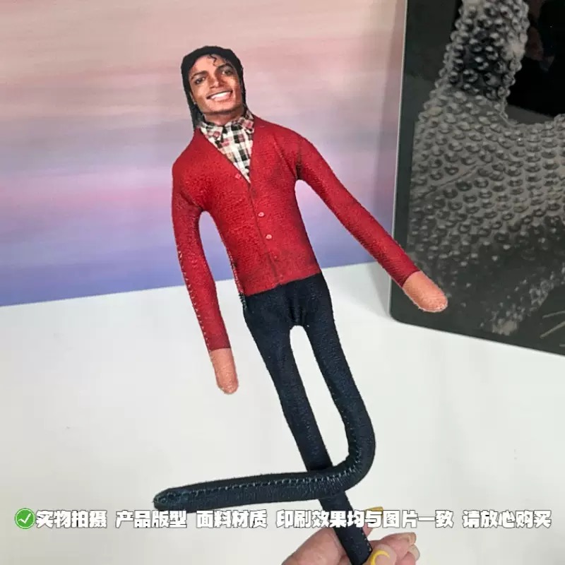 New Michael Jackson Bendable P - Event Support review and price