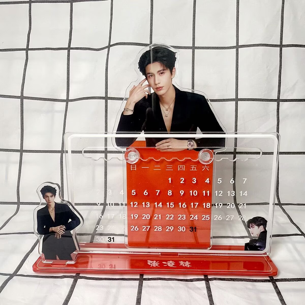 Zhang Linghe's 3D calendar orn - Supply Event review and price